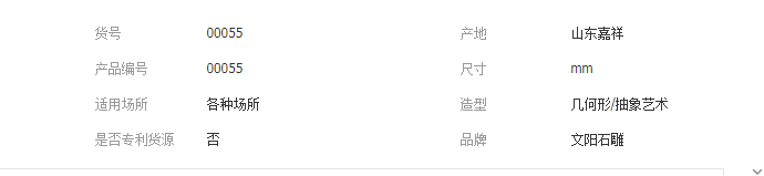 QQ截圖20190628104834