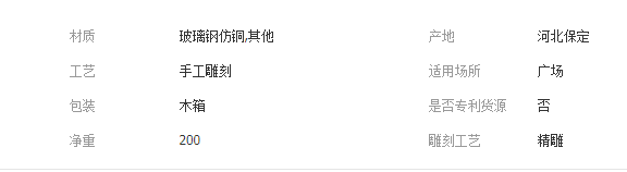 QQ截圖20190628105247