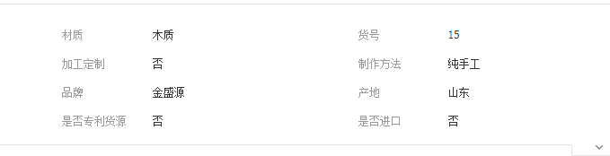QQ截圖20190628110146