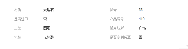 QQ截圖20190701092132