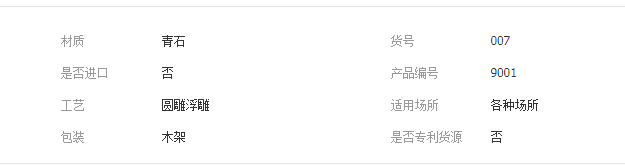 QQ截圖20190701092503