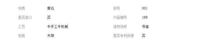 QQ截圖20190701092548