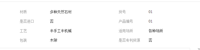 QQ截圖20190701093351