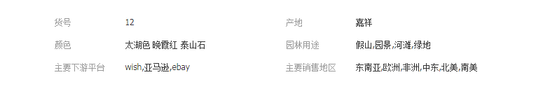 QQ截圖20190701093448