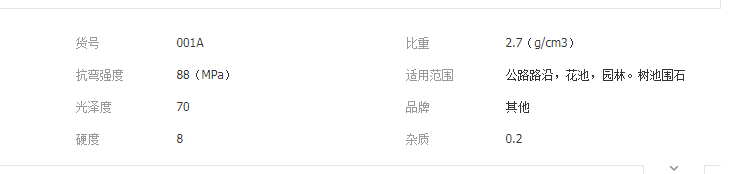 QQ截圖20190701094125