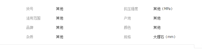 QQ截圖20190701094413