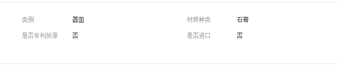 QQ截圖20190701094849