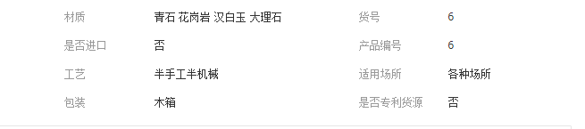 QQ截圖20190701095049