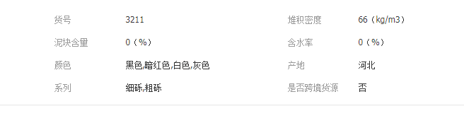 QQ截圖20190702093714