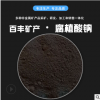 腐殖酸鈉 水溶 用腐脂酸鈉 粉片狀腐殖酸鈉