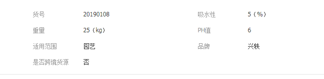 QQ截圖20190702094326