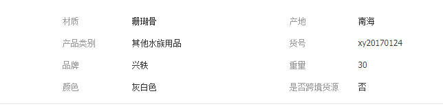 QQ截圖20190702094411