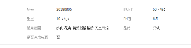QQ截圖20190702094459