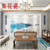 瓷磚背景墻3d微晶石客廳山水藝術(shù)墻新中式電視背景墻瓷磚湖舟墨影