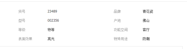 QQ截圖20190702094906