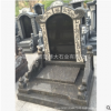 重慶墓碑石材廠家直銷批發(fā)款式多質(zhì)量好價(jià)格優(yōu)惠誠招各地經(jīng)銷商