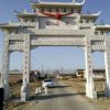 宗祠寺院門樓牌坊安裝 大理石門樓廠家億昊石業(yè)