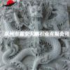 建景墻浮雕 浮雕龍 石雕雙龍戲珠 九龍壁雕刻廠家