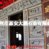 熱銷推薦 石雕浮雕文化墻 寺廟窗口浮雕 量大從優(yōu)