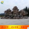 現(xiàn)貨石頭假山 人工仿玻璃鋼假山雕塑景觀別墅公園廣場園林景區(qū)
