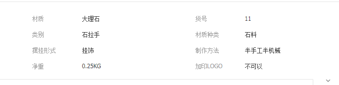 QQ截圖20190703092801