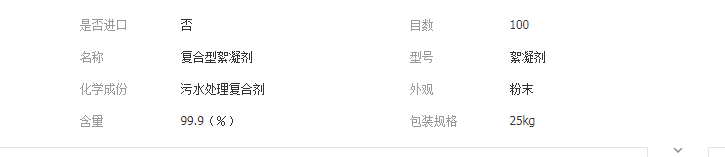 QQ截圖20190703092957