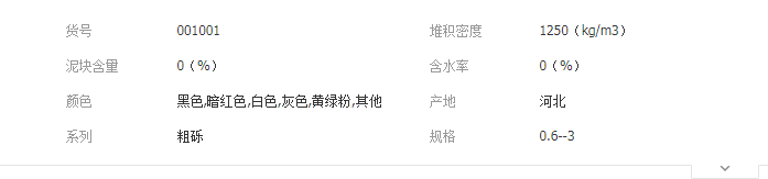 QQ截圖20190703094242