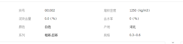QQ截圖20190703094337