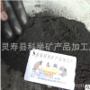 廠家生產(chǎn)污水臭氣處理粉狀活性炭 水處理活性炭粉 價格優(yōu)惠