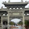 青石牌石雕牌坊雕刻青石牌坊 牌坊施工 恒發(fā)石業(yè)提供牌樓安裝