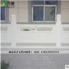 石雕欄桿欄板漢白玉石欄桿護(hù)欄廠家銷售定做加工各種大理石河道護(hù)