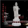 供應(yīng)石雕觀音像 漢白玉滴水觀音菩薩石雕像寺廟佛像曲陽雕石雕