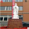 校園雕塑漢白玉孔子石雕歷史人物名人肖像雕像石雕校園偉人雕塑