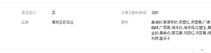 QQ截圖20190704094749