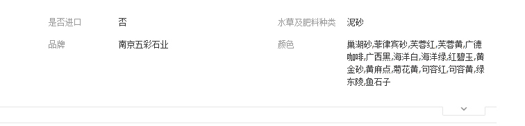QQ截圖20190704094927