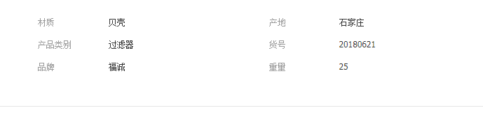 QQ截圖20190704095052