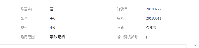 QQ截圖20190704095132