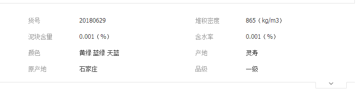 QQ截圖20190704100032