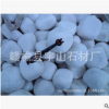 批發(fā) 白色鵝卵石廠家 機(jī)制白色鵝卵石 建筑鵝卵石