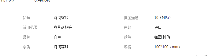 QQ截圖20190704101806
