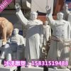 直銷房山漢白玉石雕毛主席雕像 校園偉人名人肖像廠家加工定制