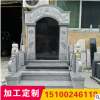 曲陽墓碑石材 各種規(guī)格墓碑 花崗巖墓碑批發(fā) 墓碑廠家定做