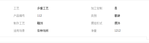 QQ截圖20190705094411