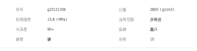 QQ截圖20190705100117