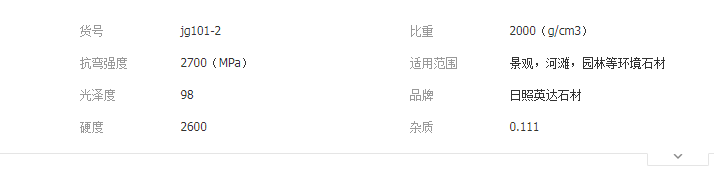 QQ截圖20190705100237