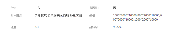 QQ截圖20190705101426