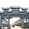 廠家直銷青石牌樓 定制寺廟 廣場 村口石牌坊制