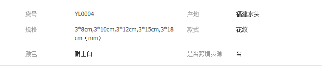 QQ截圖20190708092736