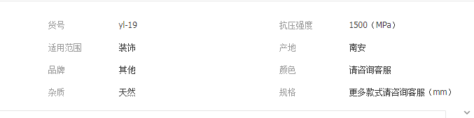 QQ截圖20190708092819