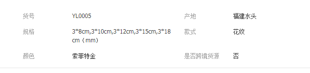 QQ截圖20190708092905